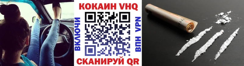 Наркота Лабинск COCAIN A PVP Codein Меф мяу мяу