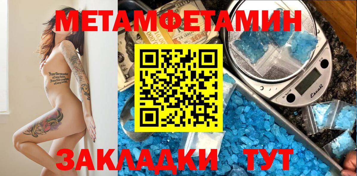 Лабинск  Amphetamine 97%  Amphetamine  Вход с VPN 