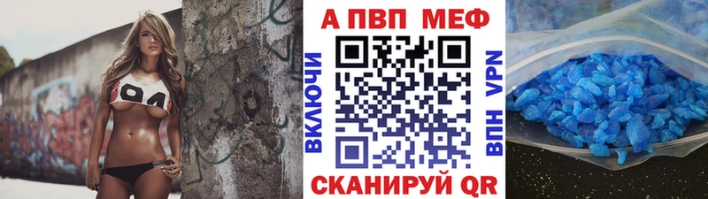 цены наркотик Лабинск Alpha-PVP мука