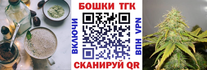 Canna-Cookies марихуана  закладки  Лабинск 