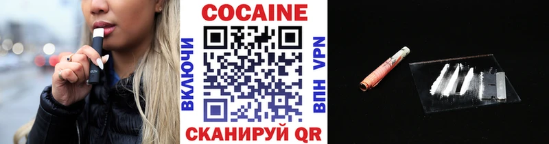 что такое   Лабинск  ОМГ ОМГ вход  КОКАИН Перу 