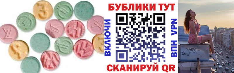ЭКСТАЗИ Punisher  Лабинск 