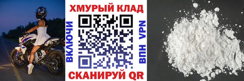 ГЕРОИН белый  купить наркоту  Лабинск 