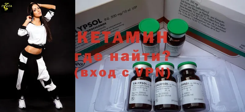 КЕТАМИН ketamine  купить наркоту  Лабинск 