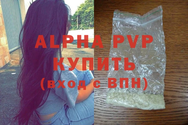 соль курить ск Нягань