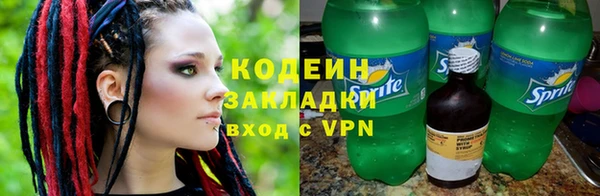 амф Осинники