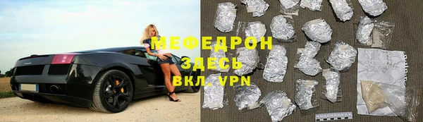 стаф Нязепетровск