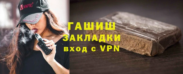 соль курить ск Нягань