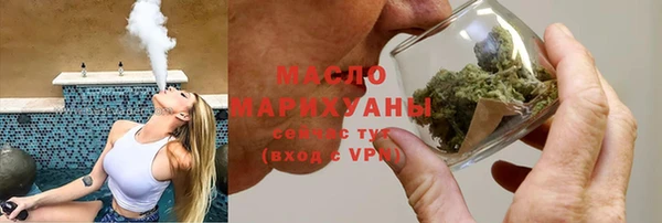 стаф Нязепетровск