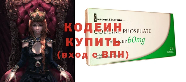 стаф Нязепетровск