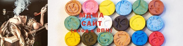амф Осинники