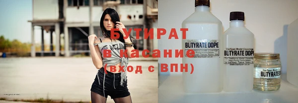 стаф Нязепетровск