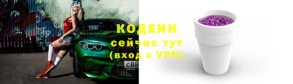 стаф Нязепетровск
