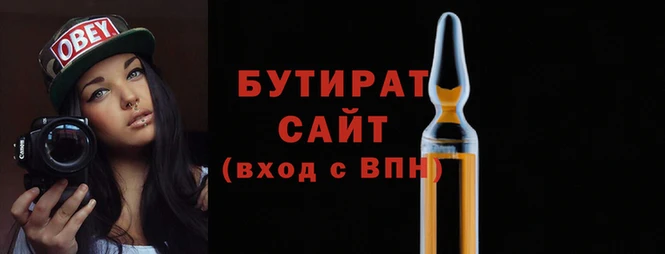 стаф Нязепетровск
