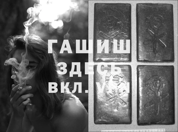 соль курить ск Нягань