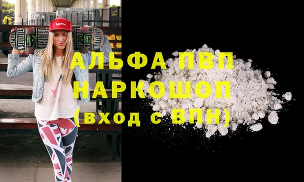 стаф Нязепетровск