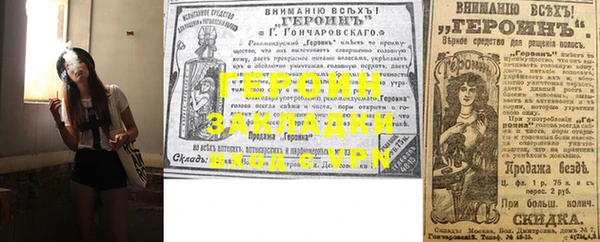 стаф Нязепетровск