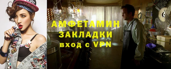 соль курить ск Нягань