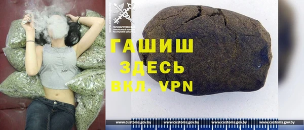 амф Осинники