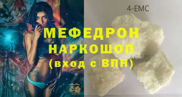 соль курить ск Нягань