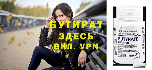 соль курить ск Нягань