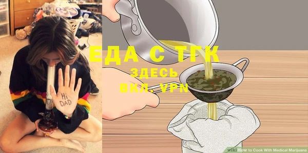 соль курить ск Нягань
