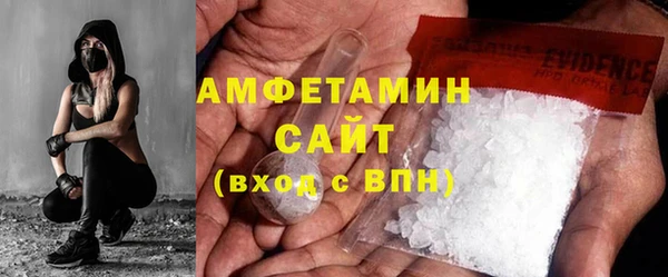 стаф Нязепетровск