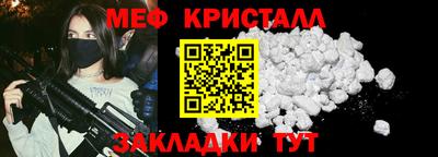 таблы Гагарин