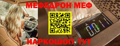 таблы Гагарин
