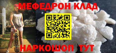 таблы Гагарин