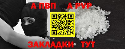 мет Гай