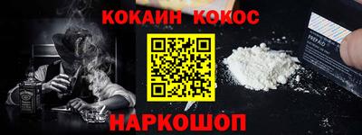 ALPHA PVP Гатчина