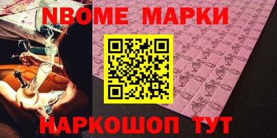 ALPHA PVP Гатчина