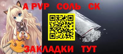 мет Гай