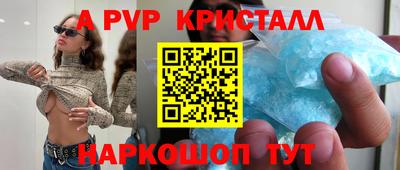 ALPHA PVP Гатчина