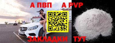 мет Гай