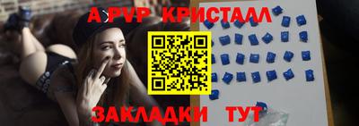 ALPHA PVP Гатчина