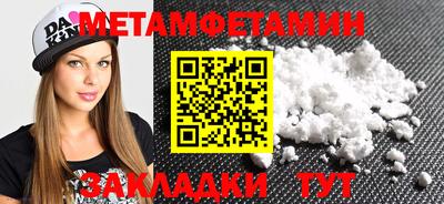 мет Гай