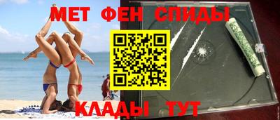 винт Комсомольск-на-Амуре