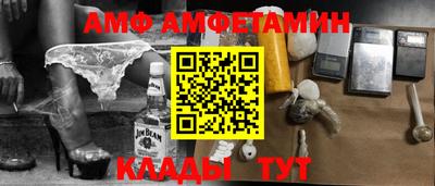 трава Азнакаево