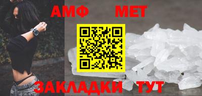 мет Гай