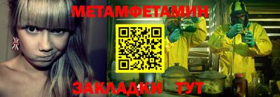 ALPHA PVP Гатчина
