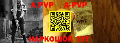 ALPHA PVP Гатчина