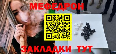 мет Гай
