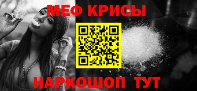 мет Гай