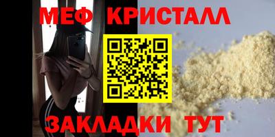 мет Гай