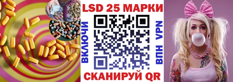 ЛСД экстази кислота  это официальный сайт  Лабинск 