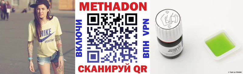 мориарти Telegram  наркота  Лабинск  Метадон кристалл 