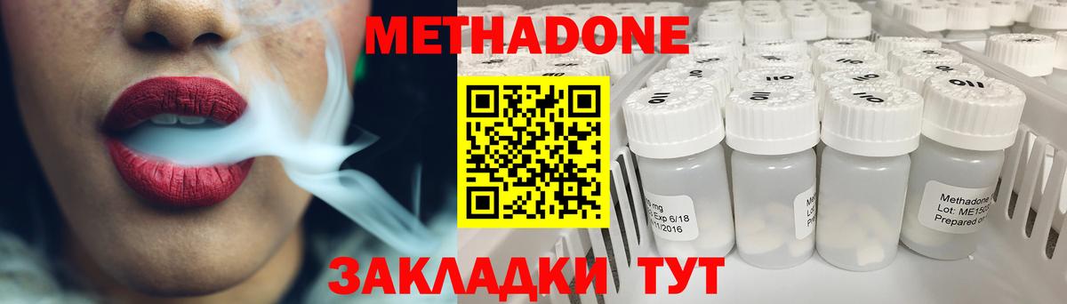 Меф МЯУ МЯУ   Вход с VPN  COCAIN  Лабинск  MDMA  ГАШ  Купить наркоту 