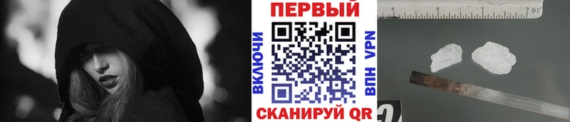 купить закладку  Лабинск  Метамфетамин Декстрометамфетамин 99.9% 